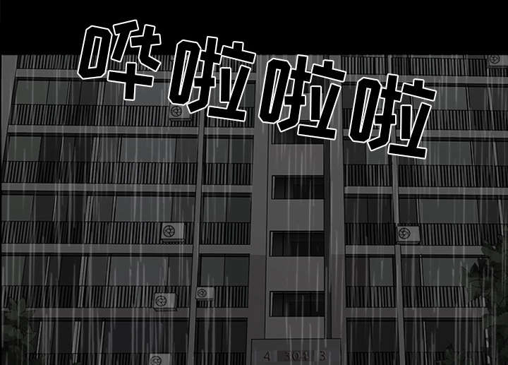 全职煮夫漫画,第65章：老婆回来了3图