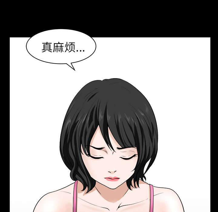 全职煮夫漫画,第35章：愧疚2图