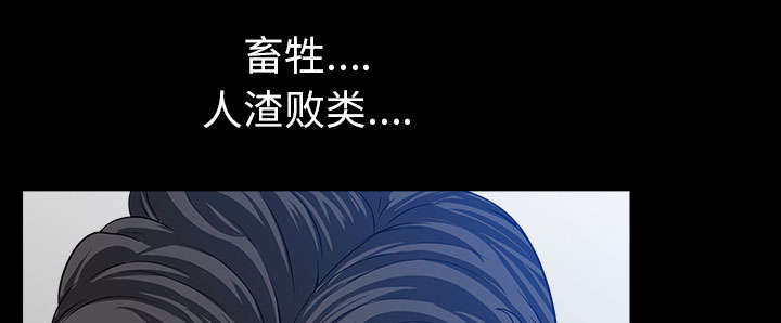 全职煮夫漫画,第58章：到此为止2图