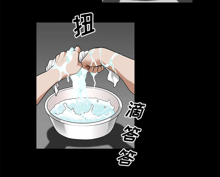 全职煮夫漫画,第14章：救人2图