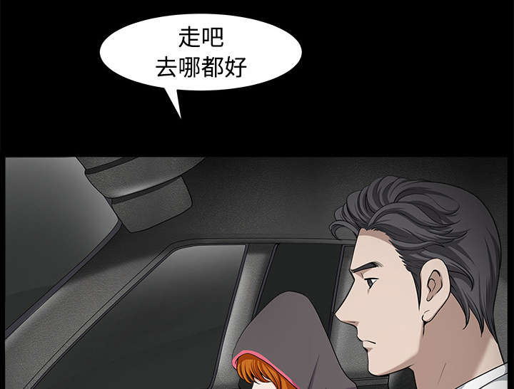 全职煮夫漫画,第29章：疯狂1图
