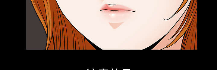 全职煮夫漫画,第71章：被你杀死的5图