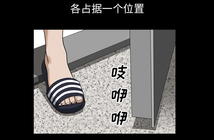 全职煮夫漫画,第35章：愧疚1图