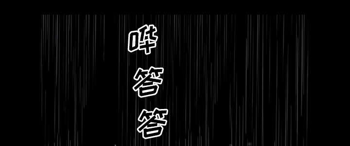 全职煮夫漫画,第35章：愧疚3图