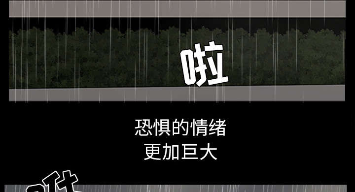 全职煮夫漫画,第65章：老婆回来了3图
