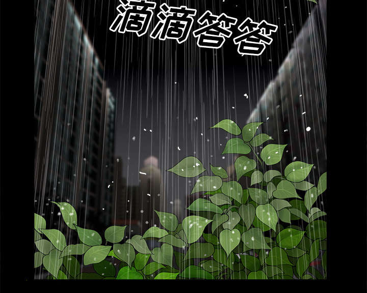 全职煮夫漫画,第20章：失去理智5图