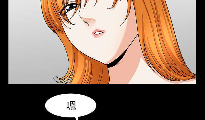 全职煮夫漫画,第71章：被你杀死的1图