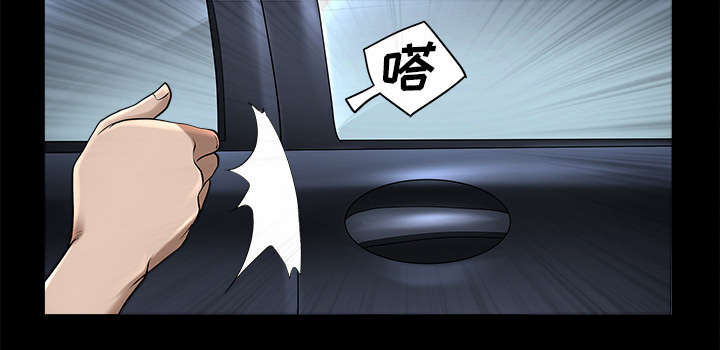 全职煮夫漫画,第24章：致命一击3图