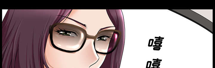 全职煮夫漫画,第23章：拆东补西2图