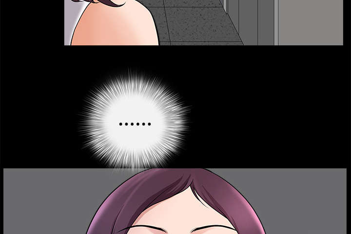 全职煮夫漫画,第21章：悲鸣4图