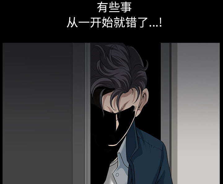 全职煮夫漫画,第55章：质疑3图