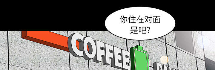 全职煮夫漫画,第30章：发烧3图