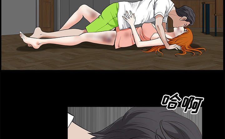 全职煮夫漫画,第15章：逃避4图