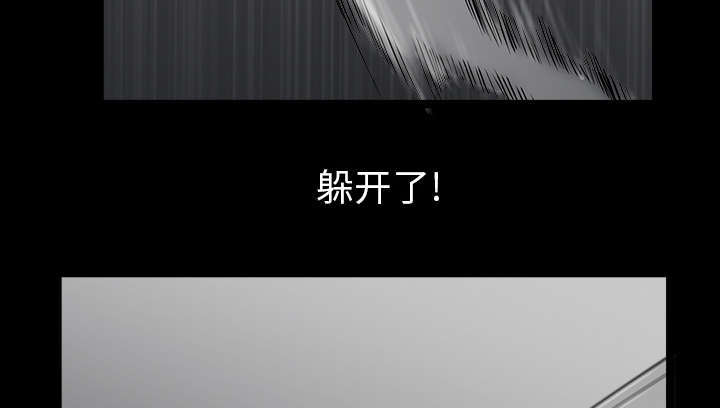 全职煮夫漫画,第73章：挨打5图