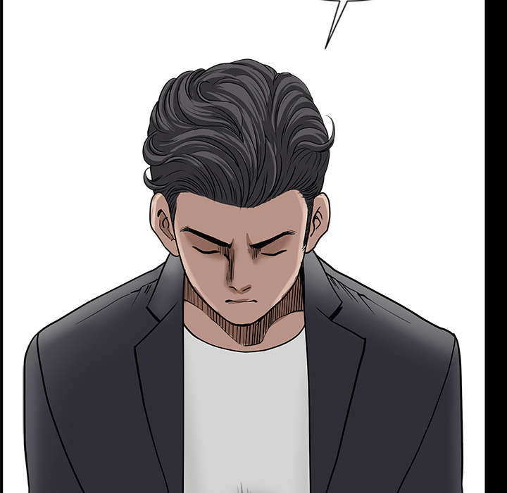 全职煮夫漫画,第59章：畜生1图