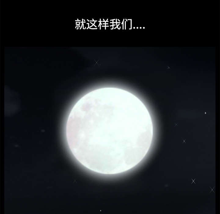 全职煮夫漫画,第29章：疯狂1图