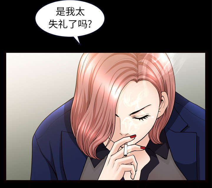 全职煮夫漫画,第70章：人之常情5图