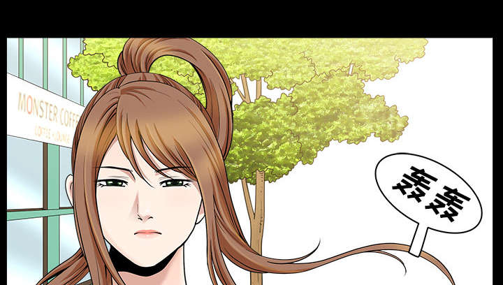 全职煮夫漫画,第31章：暴露3图