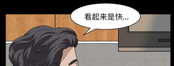 全职煮夫漫画,第51章：录像1图