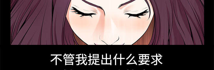 全职煮夫漫画,第9章：门铃1图
