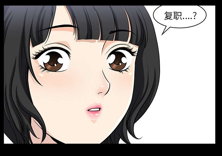 全职煮夫漫画,第51章：录像2图
