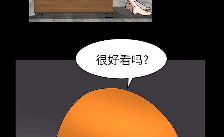 全职煮夫漫画,第39章：外遇4图