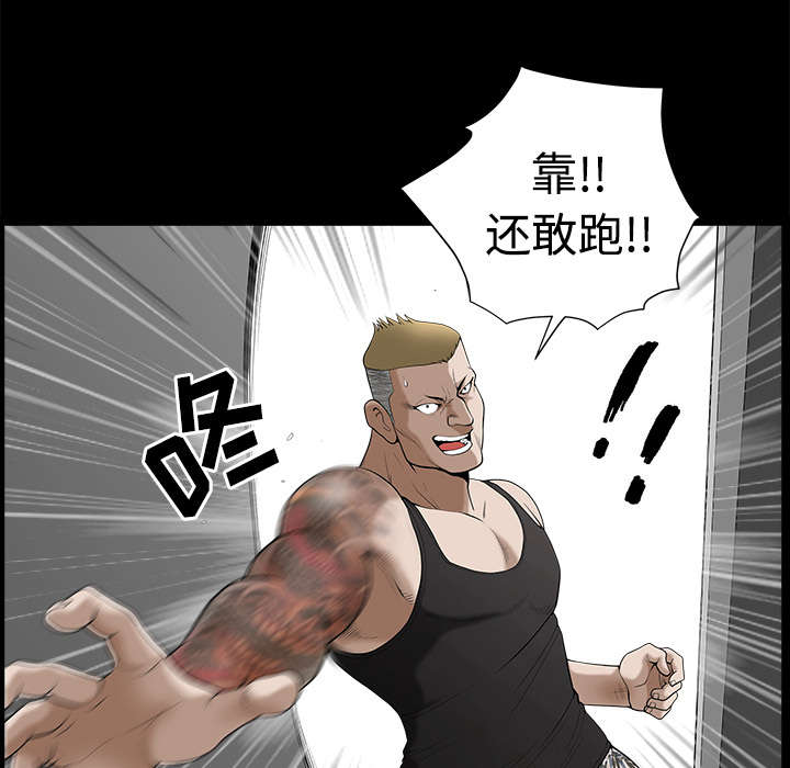 全职煮夫漫画,第14章：救人4图