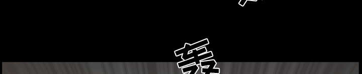 全职煮夫漫画,第40章：询问1图