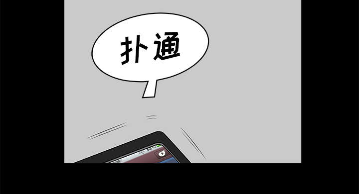 全职煮夫漫画,第25章：挥之不去4图