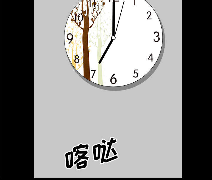 全职煮夫漫画,第25章：挥之不去1图