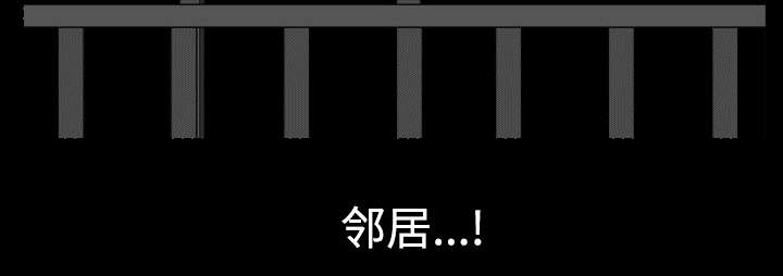 全职煮夫漫画,第27章：驱赶1图