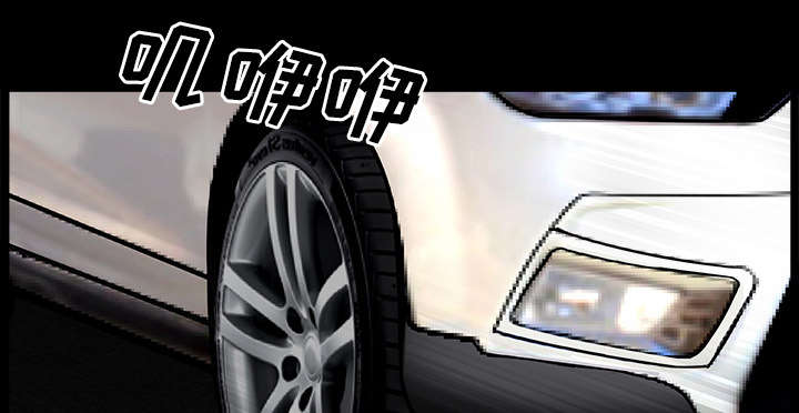 全职煮夫漫画,第31章：暴露3图