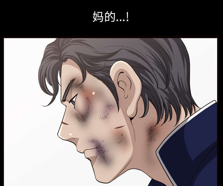 全职煮夫漫画,第70章：人之常情3图