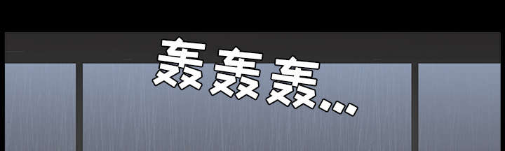 全职煮夫漫画,第65章：老婆回来了1图