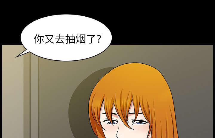 全职煮夫漫画,第36章：纠缠1图