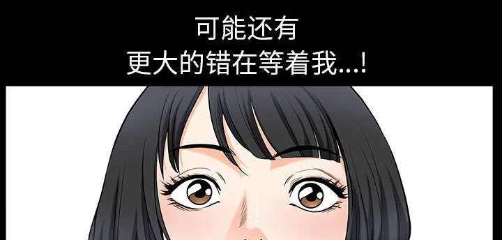 全职煮夫漫画,第55章：质疑1图