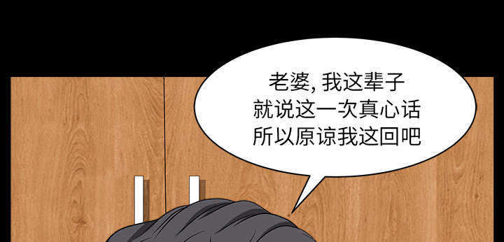 全职煮夫漫画,第51章：录像1图