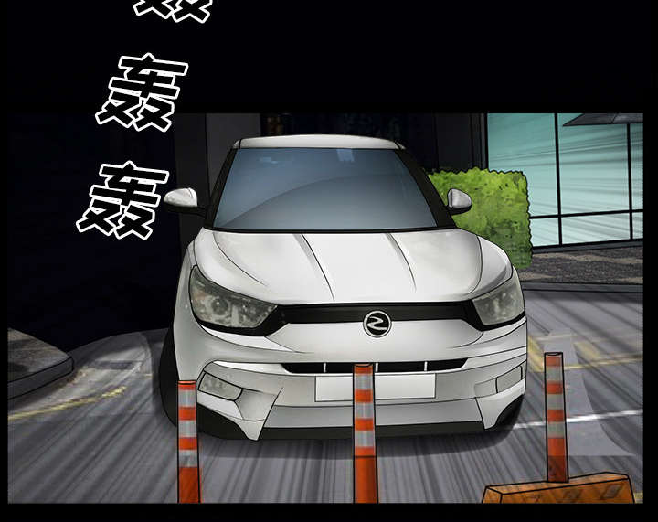 全职煮夫漫画,第31章：暴露3图