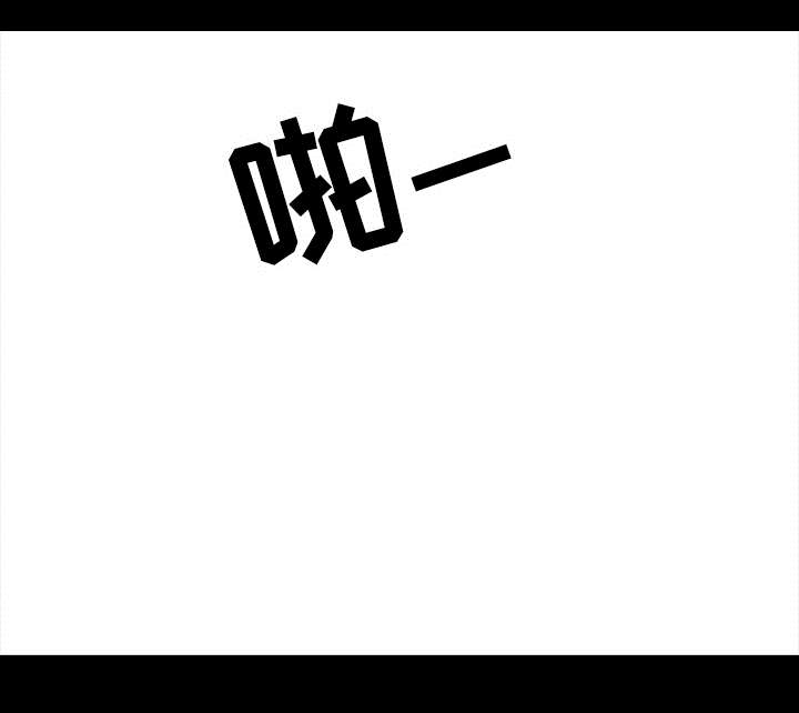 全职煮夫漫画,第42章：疯子2图