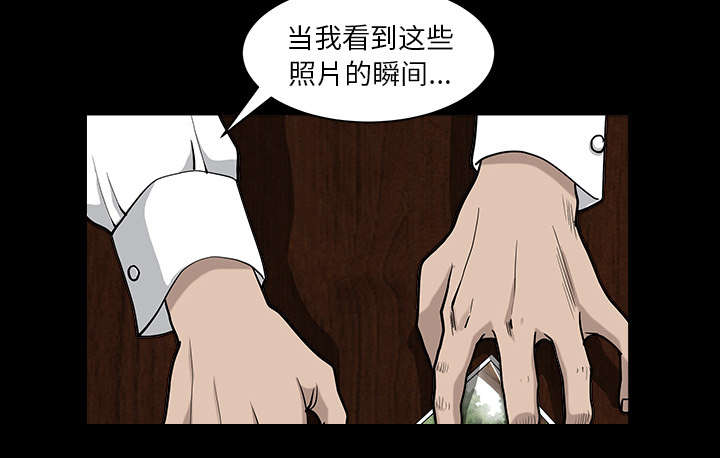 全职煮夫漫画,第48章：嫉妒2图