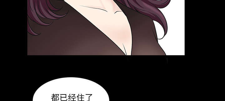 全职煮夫漫画,第36章：纠缠5图