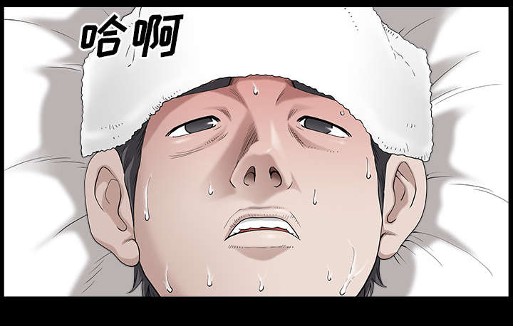 全职煮夫漫画,第30章：发烧1图