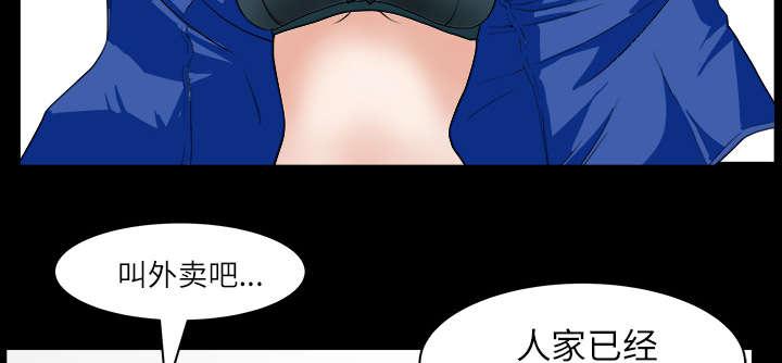 全职煮夫漫画,第34章：注定2图