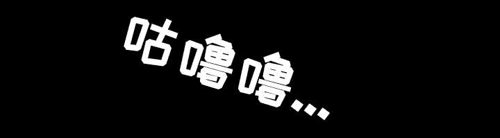 全职煮夫漫画,第61章：那个女人3图