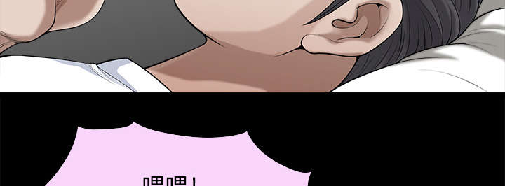 全职煮夫漫画,第18章：邀请5图