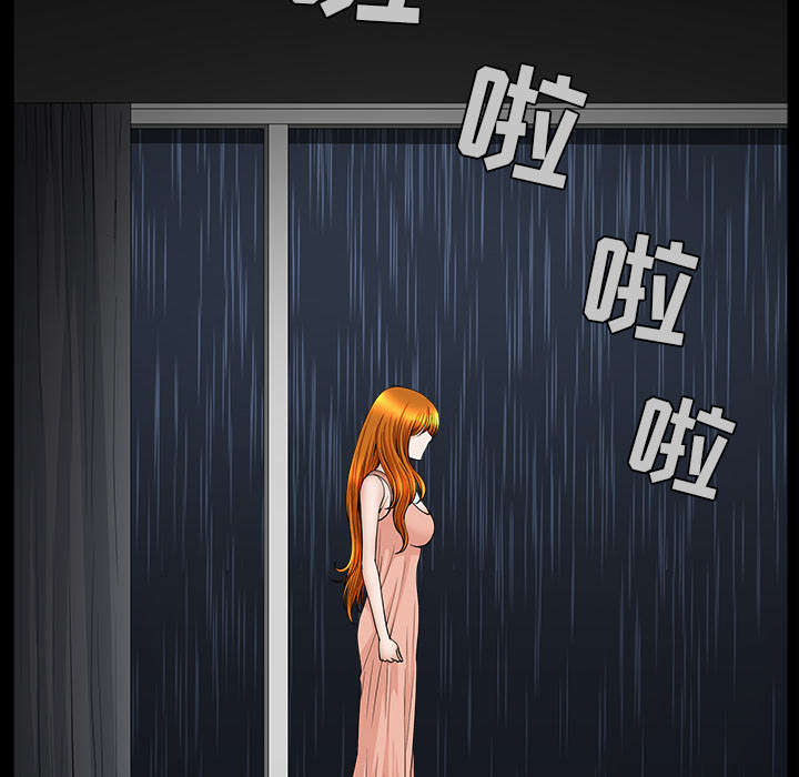 全职煮夫漫画,第66章：两个女人2图