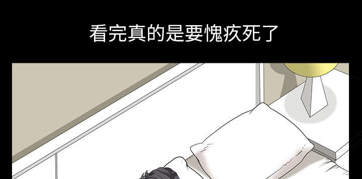 全职煮夫漫画,第35章：愧疚5图