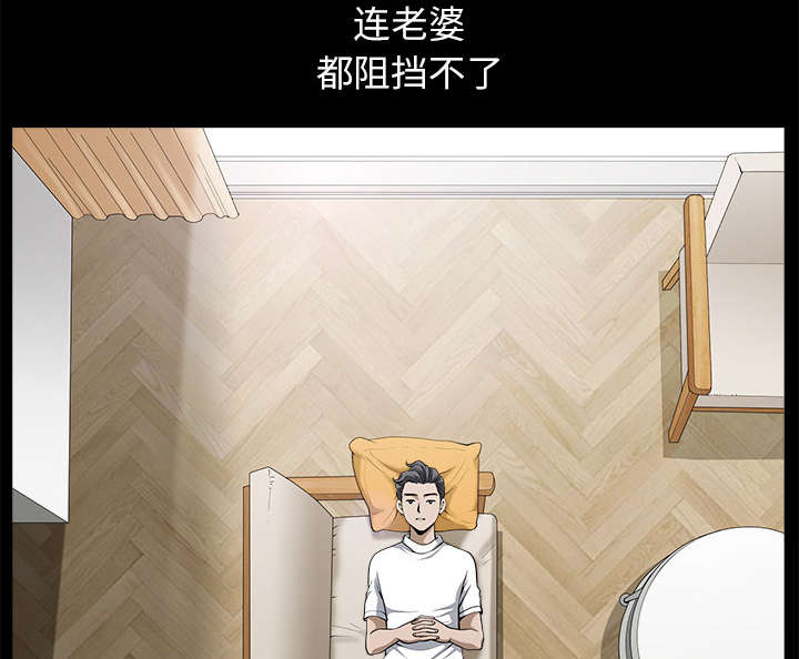 全职煮夫漫画,第25章：挥之不去3图