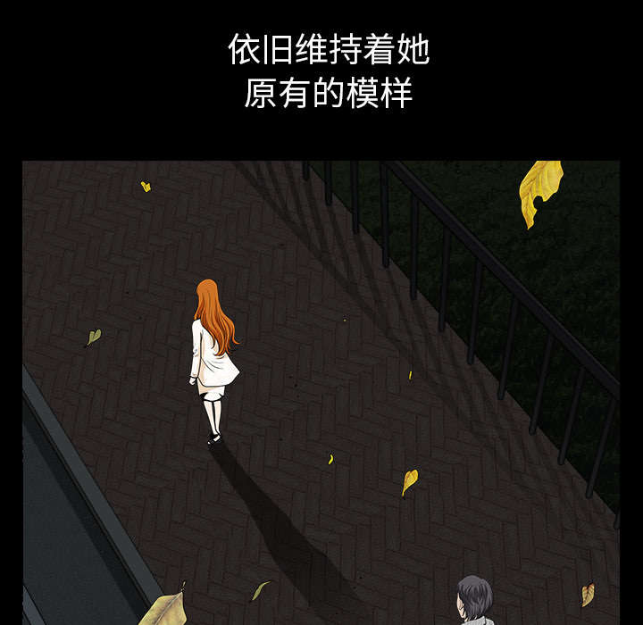 全职煮夫漫画,第50章：原因4图