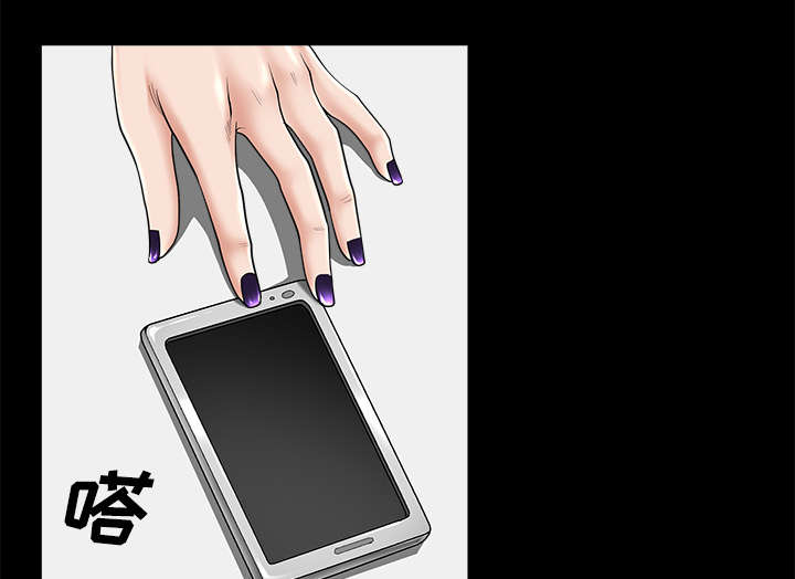 全职煮夫漫画,第27章：驱赶3图